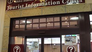 外国人向けの観光案内所