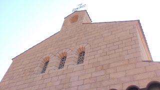 パンと魚の奇跡の教会