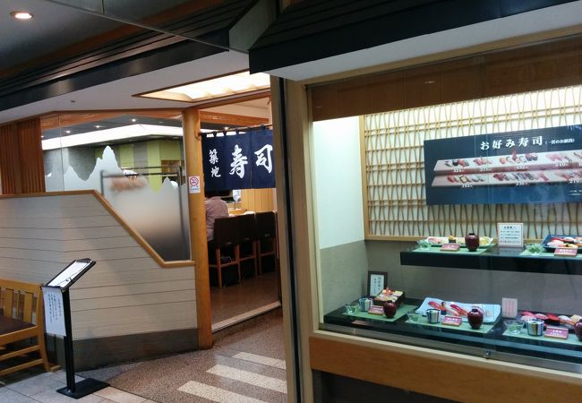 築地寿司清 上大岡店 クチコミ アクセス 営業時間 戸塚 いずみ野 港南台 フォートラベル