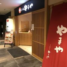 ２階にあります。