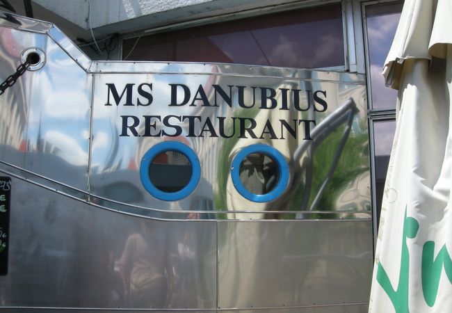 MS Danubius