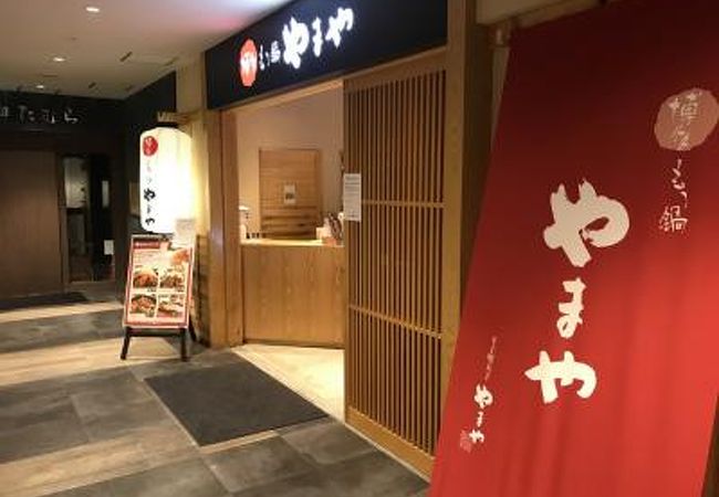 明太子と高菜は食べ放題