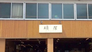 可愛いお店