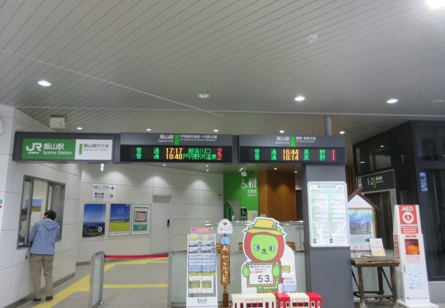 北陸新幹線開業でできた新しい駅です