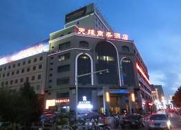 Kashi Tianyuan International Hotel