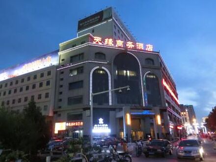 Kashi Tianyuan International Hotel 写真