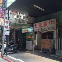 ホテルの真横にビンロウ売ってました