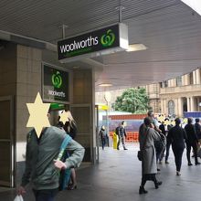 向かいはタウンホールです