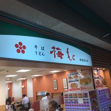 夜も人で賑わっています