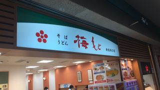 朝のたぬき蕎麦はgood internationalです