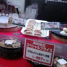 店内のようすです。