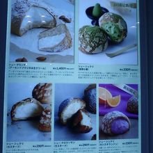 すべてがおすすめ。