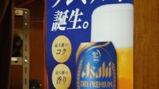 成田国際空港の第2ターミナルにあるプライオリティパスで入れる『TEIラウンジ』の口コミ