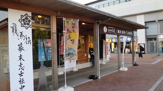 宿泊案内所は遅くまでやってて助かった