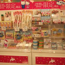 物販コーナーの限定品