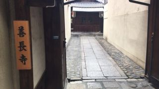 京都の穴場的なお寺