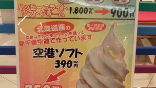 キティ好きにはたまらないでしょう