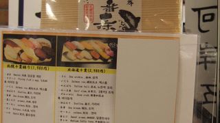 テイクアウトのセットは少しお得