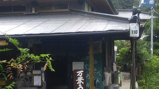 やっぱり「湯うどん」。