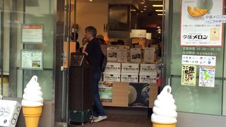 混んでいます。