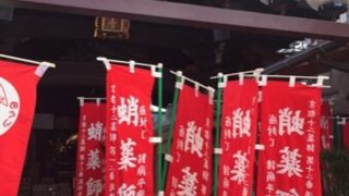 赤い旗が印象的