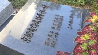 明治時代からの歴史