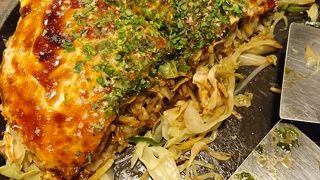 リーズナブルのお店