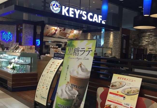 トップスキーズカフェ 武蔵小杉店 クチコミ アクセス 営業時間 溝の口 武蔵小杉 フォートラベル トップスキーズカフェ 武蔵小杉店 クチコミ アクセス 営業時間 溝の口 武蔵小杉 フォートラベル