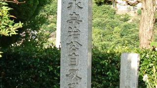 備中高松城から歩いて行けます