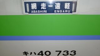 18キッパー泣かせの区間でも・・・・