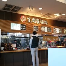 うどん美味しかった 笠間パーキングエリア By 神保道善 笠間パーキングエリア 西行き のクチコミ フォートラベル うどん美味しかった 笠間パーキングエリア By 神保道善 笠間パーキングエリア 西行き のクチコミ フォートラベル
