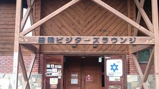 スタッフが優しい