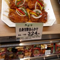 魚道楽 JR名古屋タカシマヤ店