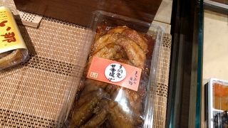 お惣菜のまつおか ＪＲ名古屋高島屋店