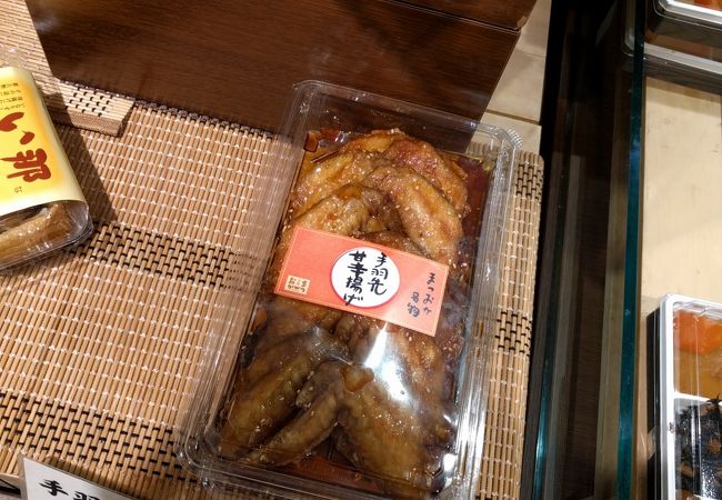 お惣菜のまつおか ｊｒ名古屋高島屋店 クチコミ アクセス 営業時間 名古屋 フォートラベル