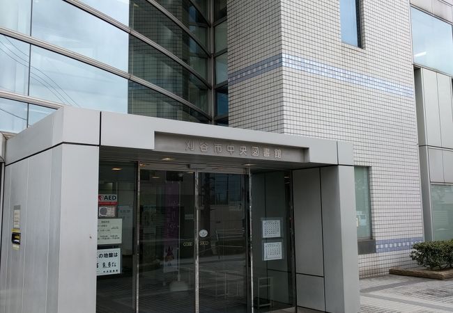 刈谷市中央図書館