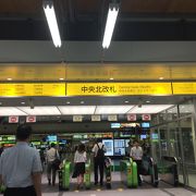 JR川崎駅 新しい改札