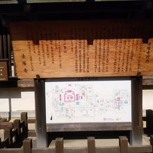 東院伽藍の入口です