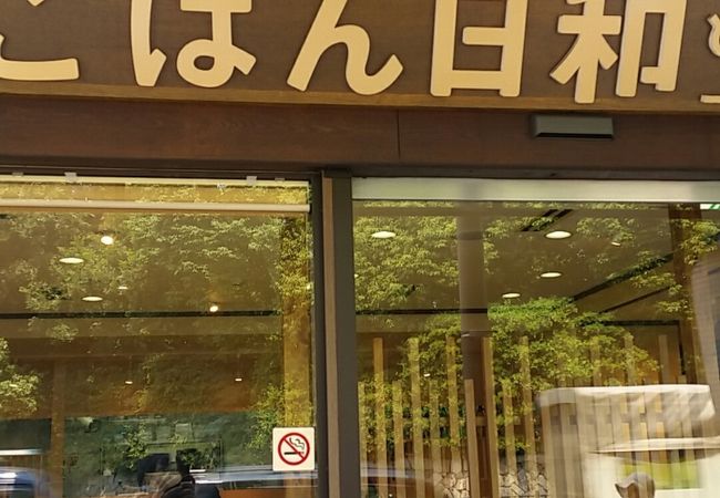 京都の和食チェーン店