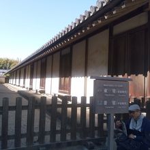 東室と妻室です