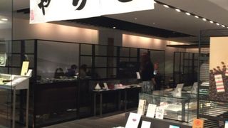 帝国ホテル 虎屋