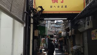 下町情緒がいい