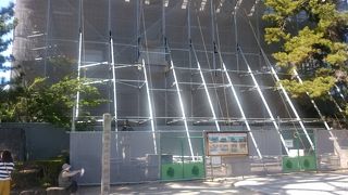 工事中で見れなかった