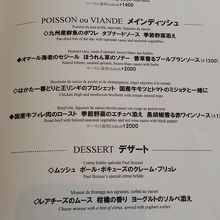 レディースランチ