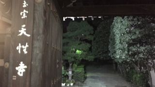 商店街の中のお寺