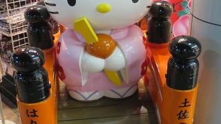 はりまやばしキティ