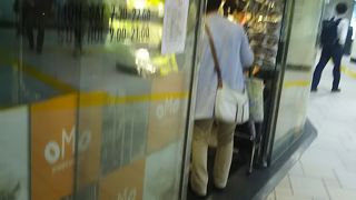 表参道駅のエキナカの施設にあります