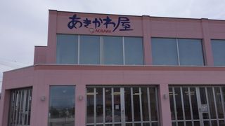 ノシャップ岬では