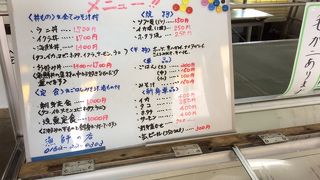 稚内市内で海鮮をいただくなら