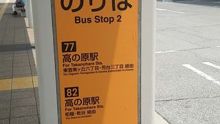 バス車内で無料WIFIが使えて便利